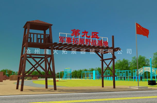 拓展訓(xùn)練基地景區(qū)大門牌坊設(shè)計方案-星火拓展器械公司