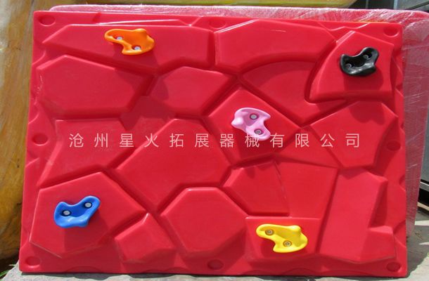幼兒園攀爬墻、室內(nèi)外塑料攀巖墻