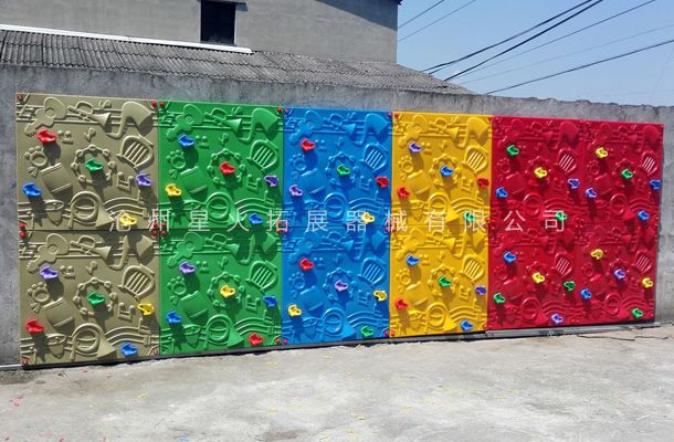 兒童攀爬墻板X(qián)H-15-兒童攀巖墻-兒童彩色攀巖墻