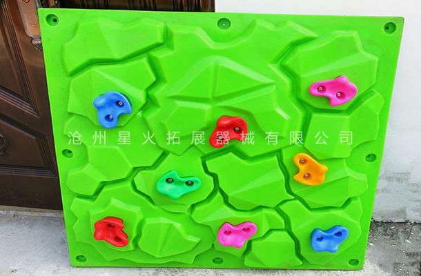 幼兒園攀爬墻、室內(nèi)外塑料攀巖墻