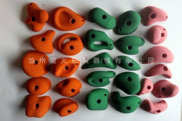 攀巖抓手、攀巖支點(diǎn)、攀巖抓點(diǎn)