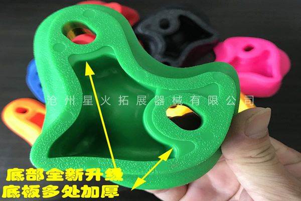 玻璃鋼攀巖點(diǎn)、攀巖腳踩石、攀巖指力點(diǎn)