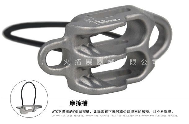 拓展攀巖防護(hù)裝備