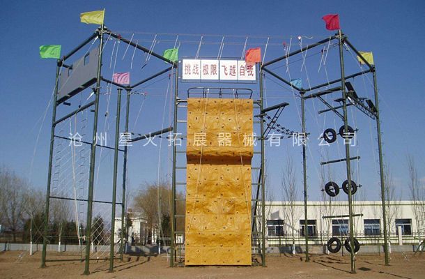 高空拓展訓練器材