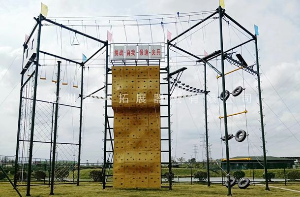 高空拓展訓練器材