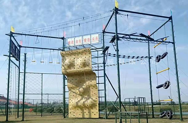 高空心里行為訓練架