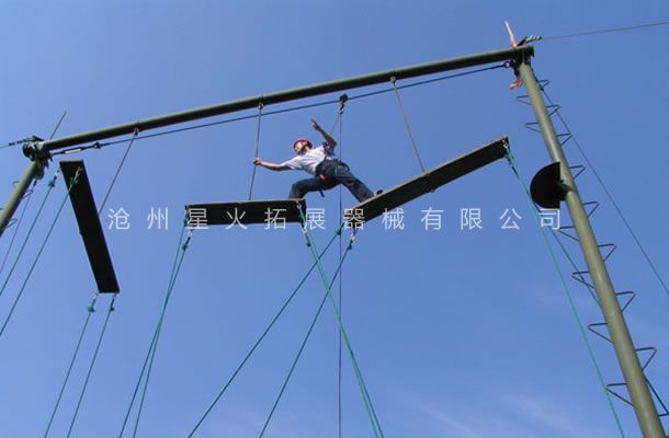 高空合力橋-高空單項器材-合力制勝-拓展器械
