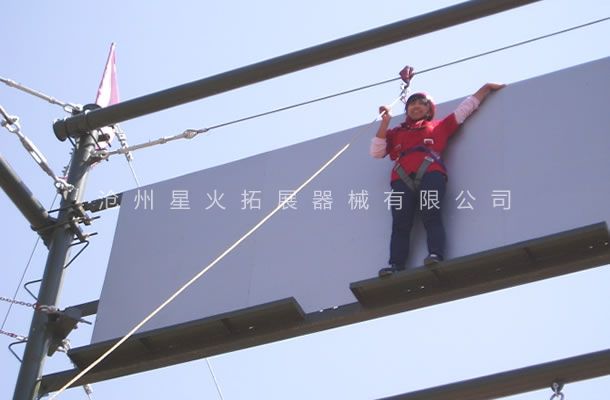 高空拓展器材，高空拓展訓練架