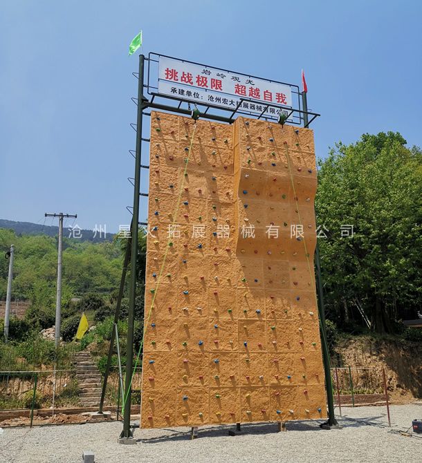 戶外獨立攀巖墻