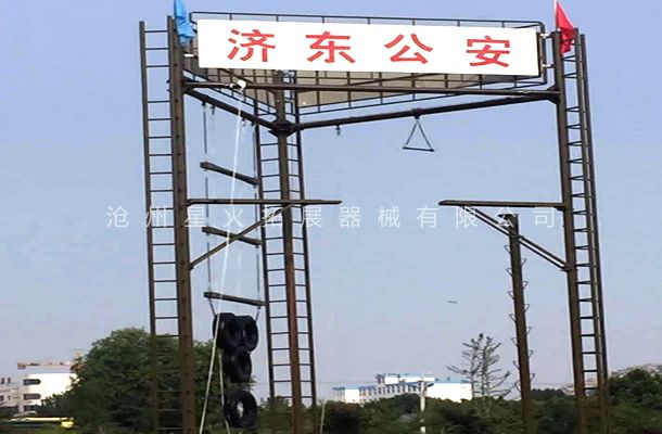 高空拓展訓練器材