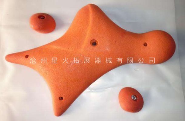 玻璃鋼攀巖點(diǎn)、攀巖腳踩石、攀巖指力點(diǎn)