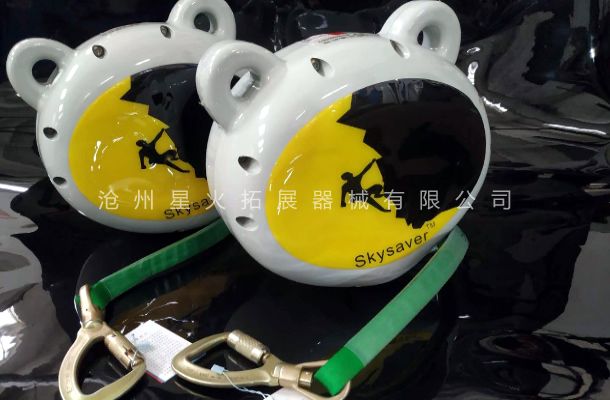 攀巖自動保護器-攀巖緩降器設(shè)備-順攀攀巖自動保護器緩降器