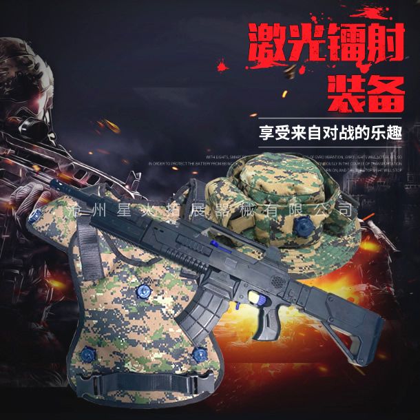 真人cs裝備，cs激光槍