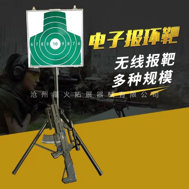 真人cs裝備，cs激光槍
