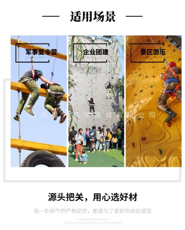 攀巖板 廠家直銷(xiāo)玻璃鋼攀巖板