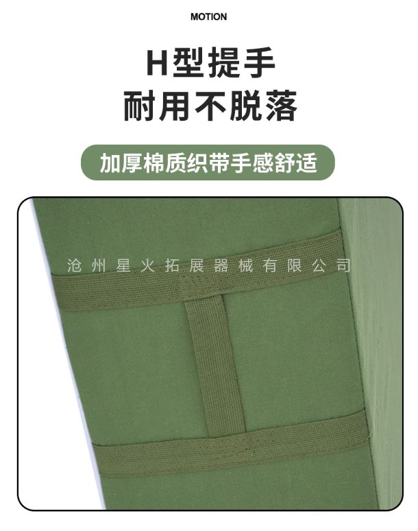 攀巖海綿墊拉手設(shè)計(jì)