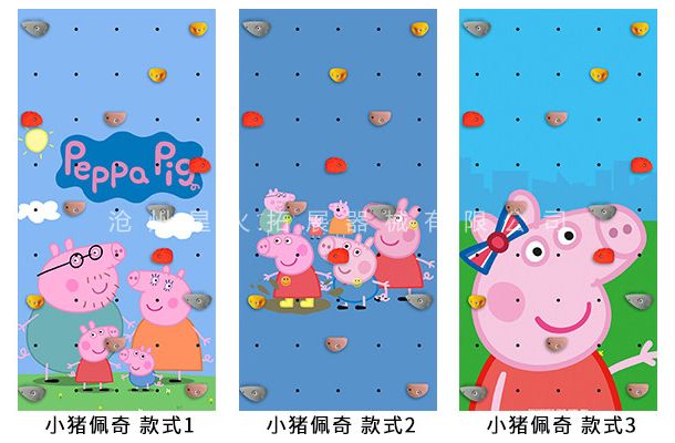 兒童室內(nèi)攀巖墻 家用攀爬墻 兒童房家庭體能訓(xùn)練巖點