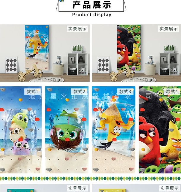 兒童室內(nèi)家裝抱石攀巖板 體能素質(zhì)攀爬訓(xùn)練設(shè)備 木制攀爬架爬梯巖點(diǎn)