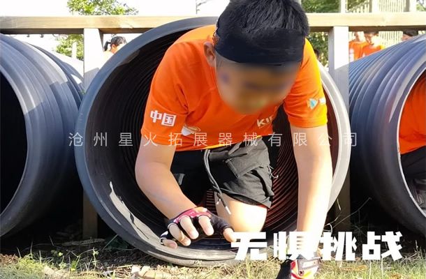 兒童隧道鉆爬筒，斯巴達(dá)障礙賽器材