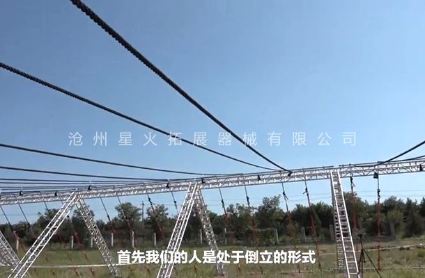 生命之繩，斯巴達障礙賽器材