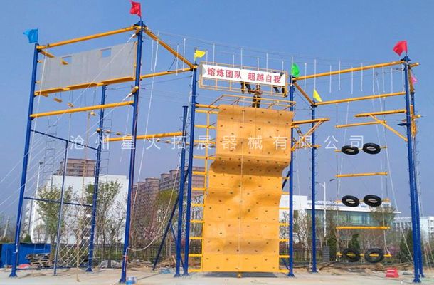 拓展訓(xùn)練設(shè)備 高空心里行為訓(xùn)練架維護(hù)保養(yǎng)廠家-星火拓展