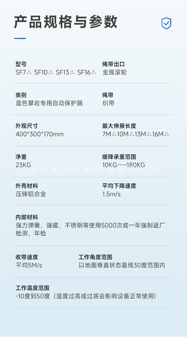 兒童拓展訓(xùn)練自我保護(hù)器 消防攀爬訓(xùn)練 巖館攀巖自動(dòng)緩降器 