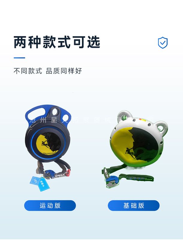 緩降器新款攀巖下降自動(dòng)保護(hù)裝置備高空專(zhuān)業(yè)勻速國(guó)產(chǎn)ce認(rèn)證緩降器