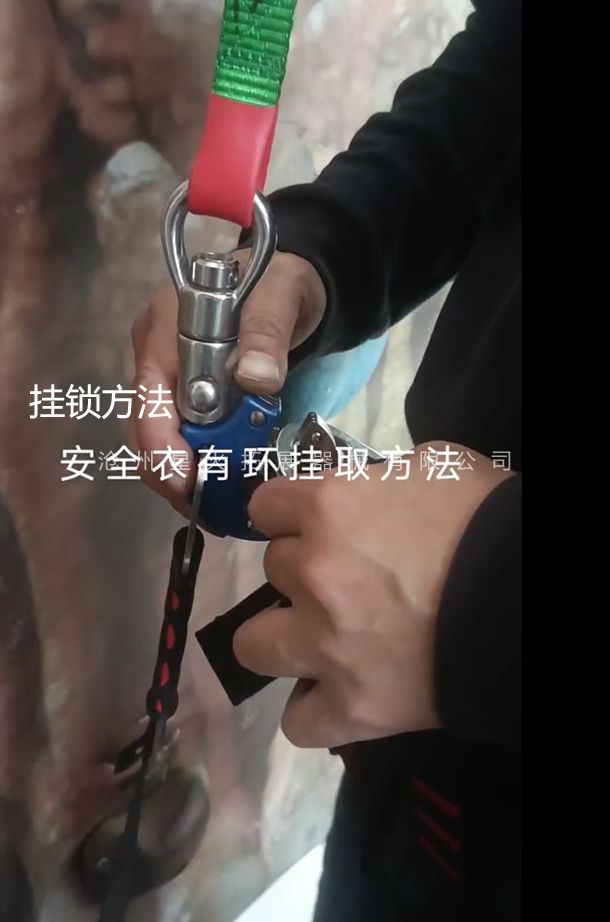 攀巖自動(dòng)保護(hù)器 主鎖使用說(shuō)明