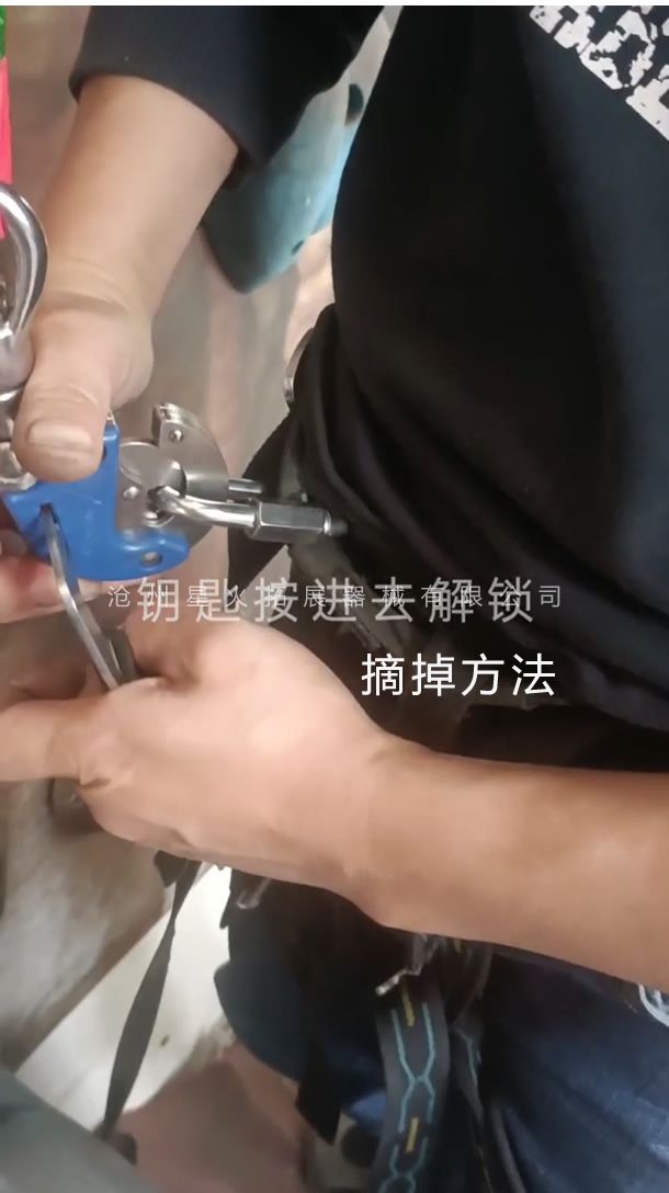 攀巖自動(dòng)保護(hù)器 主鎖使用說(shuō)明