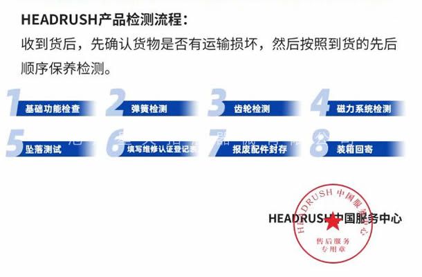 高空保護器檢測保養(yǎng)流程