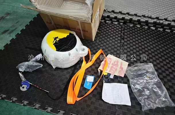 戶外攀巖自動(dòng)保護(hù)器
