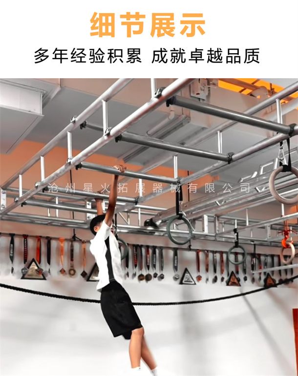 細節(jié)展示 多年經(jīng)驗積累成就卓越品質(zhì)