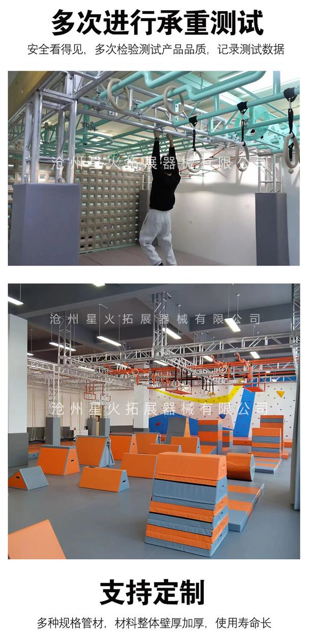 多次進(jìn)行承重測(cè)試 安全看得見(jiàn)，多次檢驗(yàn)測(cè)試產(chǎn)品品質(zhì)，記錄測(cè)試數(shù)據(jù)