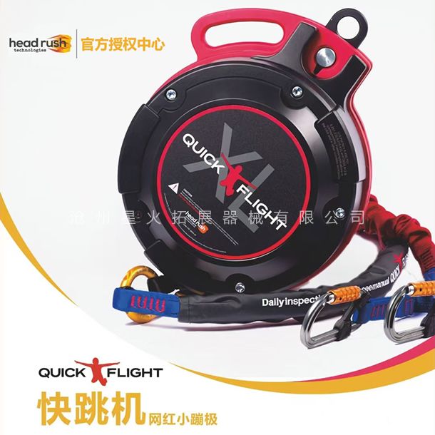 窩囊版蹦極戶外景區(qū)網(wǎng)紅緩降蹦極快跳機(jī)室內(nèi)游樂場云上草原蹦極